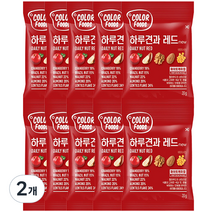 하루견과 레드 10p, 2개, 200g