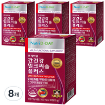 뉴트리디데이 프리미엄 간건강 밀크씨슬 플러스, 30정, 8박스