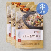 곰곰 사골 우거지국 (냉동), 500g, 3개
