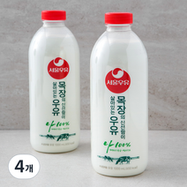 서울우유 목장의 신선함이 살아있는 우유, 1000ml, 4개
