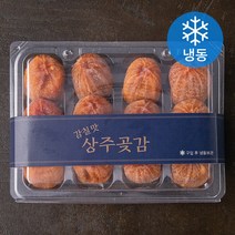 감칠맛 상주왕곶감 12입 (냉동), 480g, 1팩