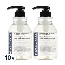 말콤 비비드 웨딩부케 샴푸, 520ml, 10개