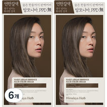 나드 아르간 에센스 새치 염색제, 연한갈색, 6개