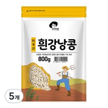 엉클탁 흰강낭콩, 800g, 5개