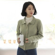 빼빼 여성용 암홀꽈배기 오픈카라넥 가디건