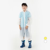 베이스알파에센셜 키즈 유아동 베이직 고급 레인코트