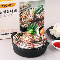 마이셰프 밀푀유나베 & 칼국수 밀키트, 1129g, 1개