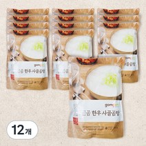 곰곰 한우 사골 곰탕 (냉장), 500g, 12개