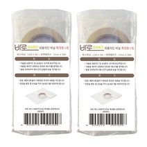 바로 특수 외풍차단 비닐 특대 + 양면 테이프, 2세트