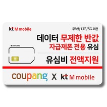 [MVNO] 베트남 eSIM 데이터 다낭 하노이 무제한 유심 아이폰e심 도시락eSIM, 베트남 1.5GB/일제공, 1일