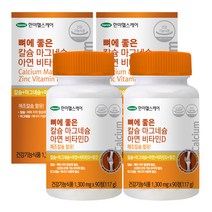 한미헬스케어 뼈에 좋은 칼슘 마그네슘 아연 비타민D, 90정, 2개