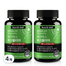 뉴트리디데이 메가렉스 보스웰리아 영양제, 4개, 90g