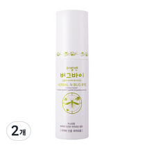 허벌앤 홈라이프 세이프가드액 모기기피제, 50ml, 2개