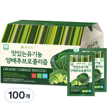 네이처드림 맛있는 양배추 브로콜리즙, 90ml, 100포