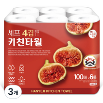 한예지 셰프 4겹 키친타월 100매, 6개입, 3개