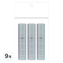 다크니스 향수 공병, 실버, 9개