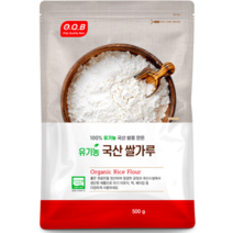 [쌀빵가루] 오큐비 유기농 국산 쌀가루, 500g, 1개