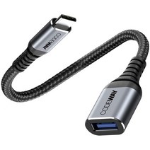 코드웨이 USB C타입-A타입 3.0 OTG 젠더, 12cm, 그레이, 1개