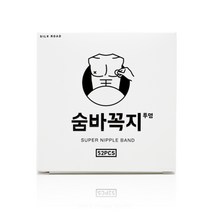 숨바꼭지베이직 구매률이 높은 추천 BEST 리스트를 만나보세요