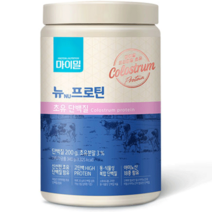 마이밀 뉴 프로틴 초유 단백질, 340g, 1개