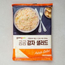 믹스감자튀김 무료배송