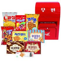 레트로우체통 9품목 1세트, 과자 9종