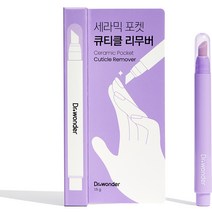 쁘띠라메킨 추천 인기 판매 TOP 순위