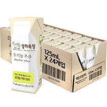 천지농산 / 매일유업 상하목장 유기농우유 180mlX12개 / 냉장우유, 180ml, 12개