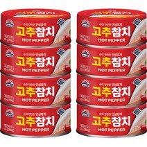 사조 고추참치 안심따개, 135g, 8개