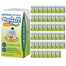 남양 아인슈타인 플러스 우유, 120ml, 48개입