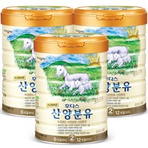 뢰벤짠 산양분유 500g 3팩 Lowenzahn Goat Milk Powder, 1단계