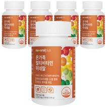 내츄럴플러스 온가족 멀티비타민 미네랄, 90정, 5개