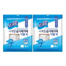 스카트 사계절 습기제거제 이불 쏙, 80g, 2개