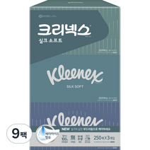 크리넥스 실크소프트 프리미엄 미용티슈 2겹, 250매, 9개