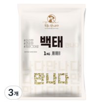 곡물을 만나다 백태, 1kg, 3개