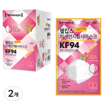 웰킵스 프리미엄 미세먼지황사마스크 소형 KF94, 25개입, 2개, 화이트