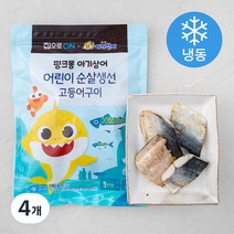 집으로ON 어린이순살생선 고등어구이 (냉동), 180g, 4개