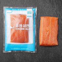 통영산연어 가격정보