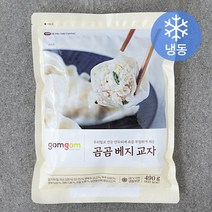 곰곰 베지 교자, 1개, 490g