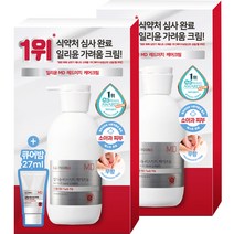 일리윤 MD 레드이치 케어 크림 무향 330ml 세트, 2개
