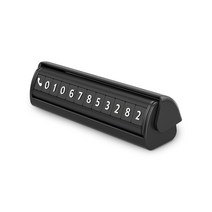 모락 사인Q 듀얼넘버 주차번호판, 블랙, 1개