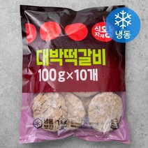 식자재왕 대박떡갈비 (냉동), 100g, 10개입