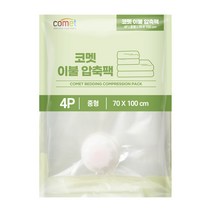 코멧 이불 압축팩 중형, 4개, 1개