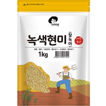엉클탁 녹색현미, 1개, 1kg