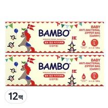 밤보 항균 아기 지퍼팩 L, 12팩