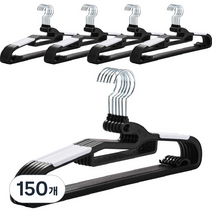 고리회전 논슬립 옷걸이, 150개, 화이트