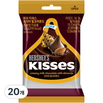 허쉬 크리미 밀크 아몬드 초콜릿, 52g, 20개