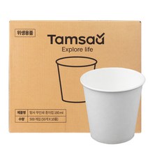 탐사 무인쇄 종이컵 180ml, 500개입, 1박스