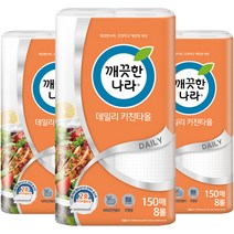 깨끗한나라 데일리 천연펄프 키친타올 150매, 8롤, 3팩