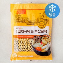 곰곰 꼬치어묵 & 부산 물떡 (냉동), 1.088kg, 1봉